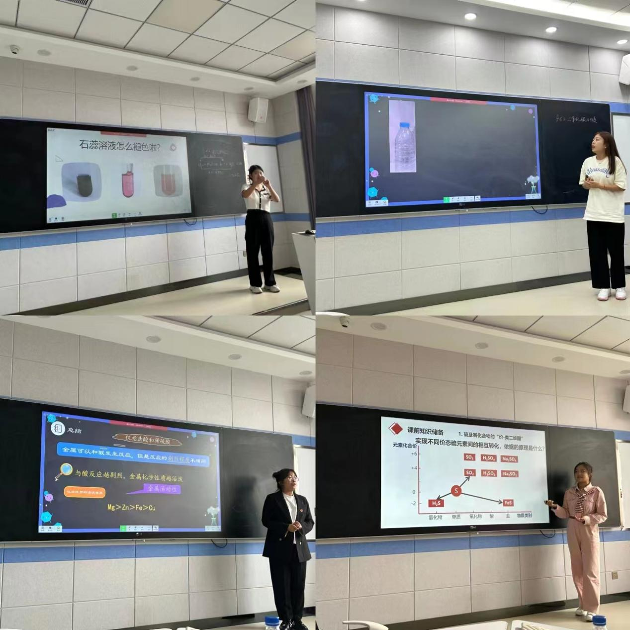 化学学院开展“2023年化学专业师范生教学设计_和教学技能比赛”活动