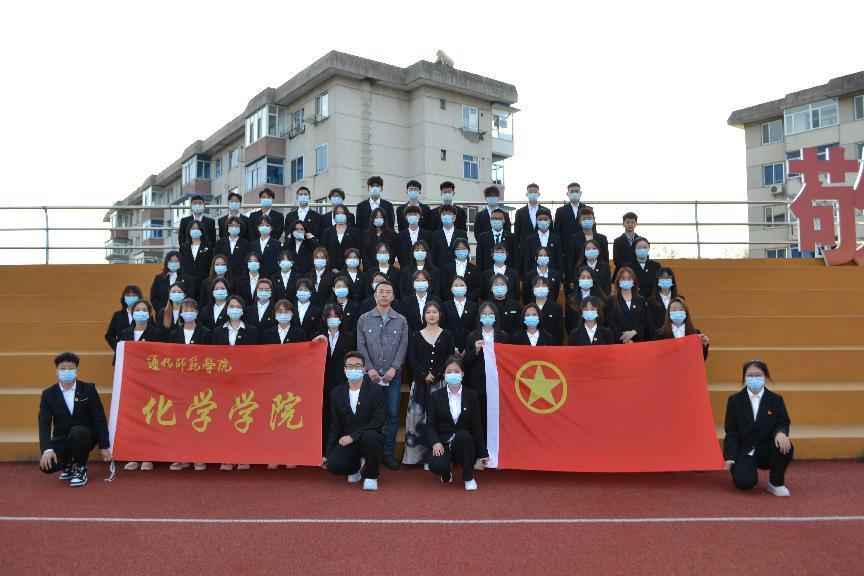 化学学院组织开展与团旗合影、重温入团誓词活动
