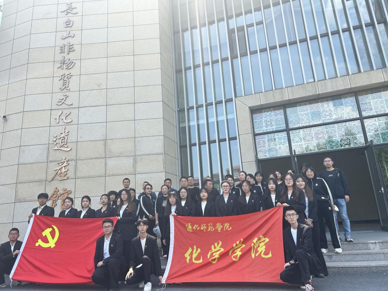 化学学院组织开展主题参观活动