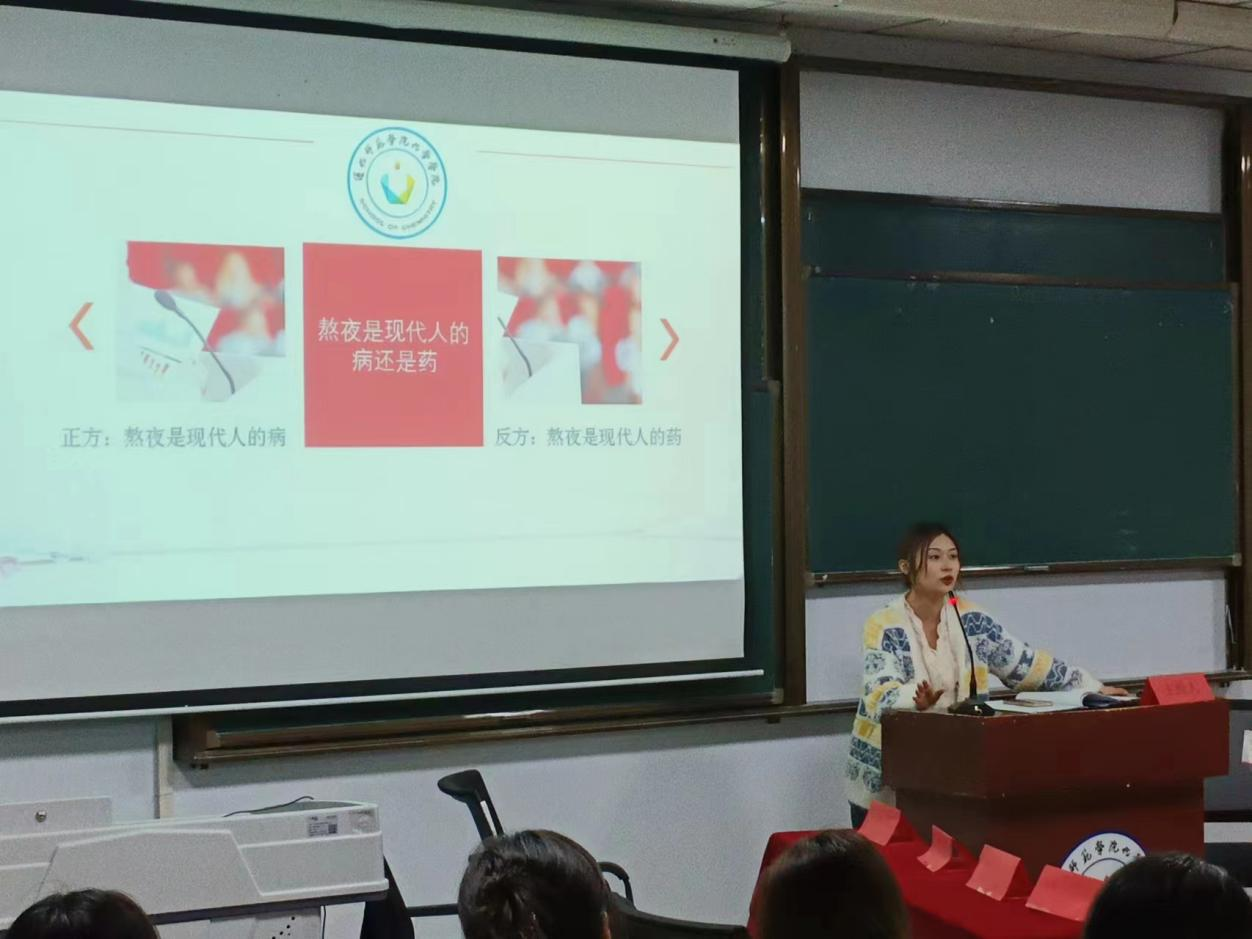 化学学院举办“百家争鸣，与辩为友”大学生辩论赛