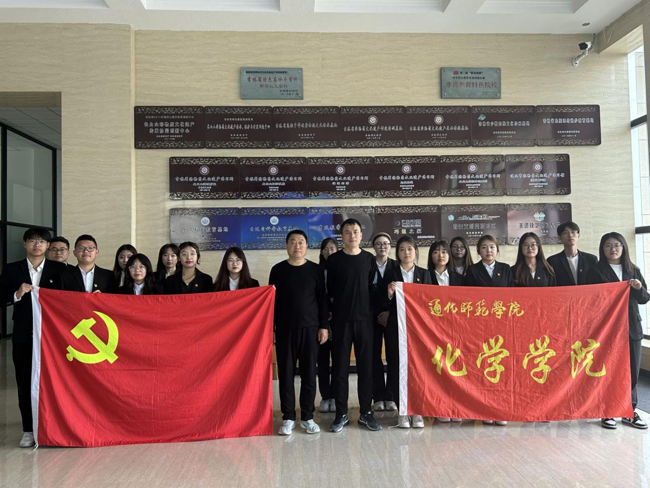 化学学院组织开展主题参观活动