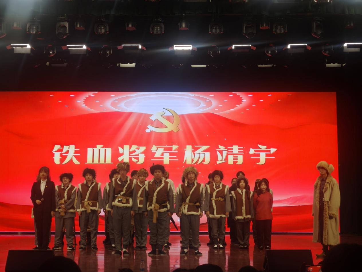 化学学院开展“传承靖宇精神·铸就辉煌未来”_红星引领未来路——舞台剧表演活动