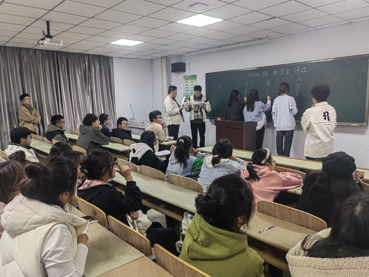 化学学院开展2024年度“四项奖助学金”工作