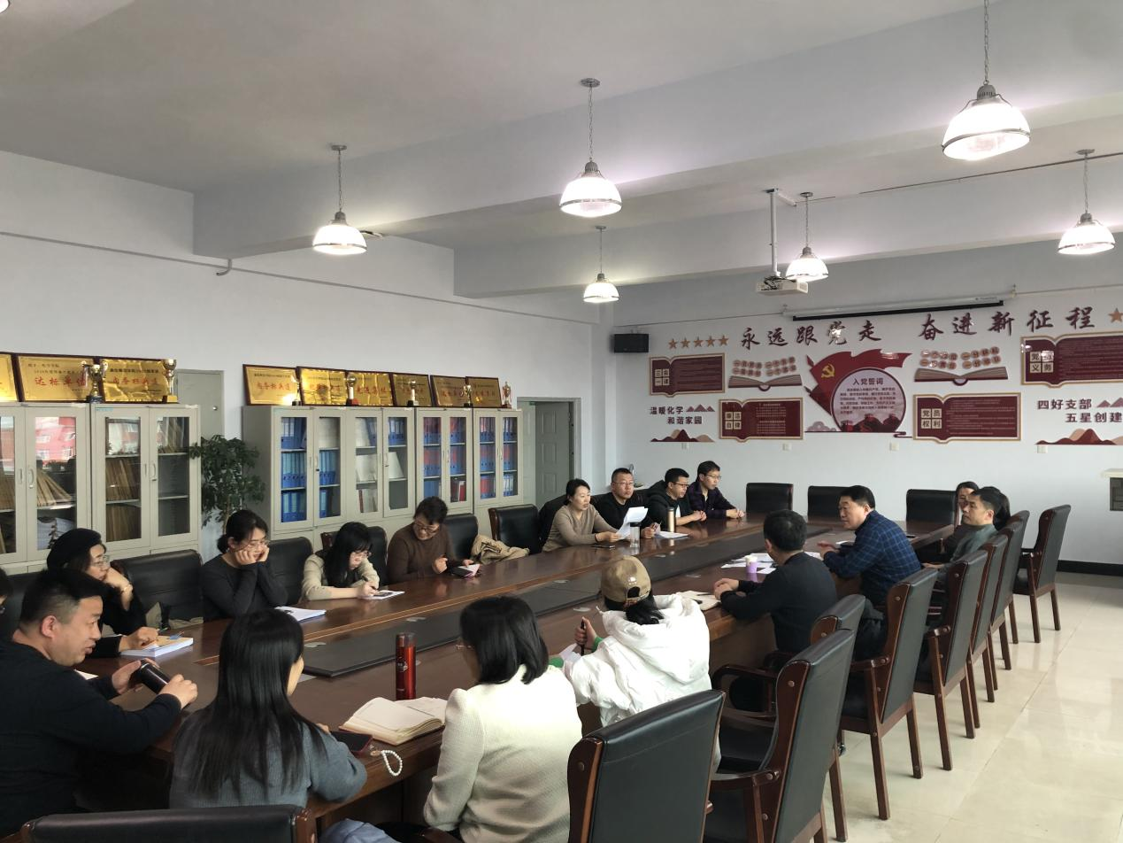 化学学院召开理论中心组学习会和教职工在理论学习会
