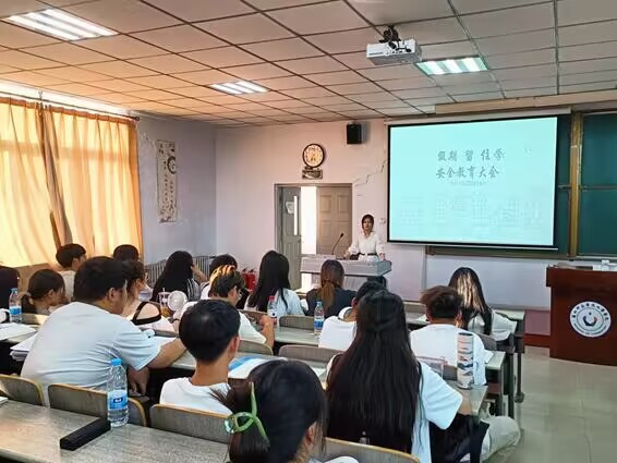 化学学院组织召开2023年暑期安全教育大会