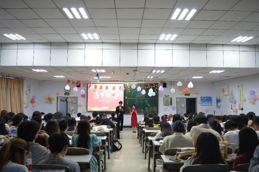 化学学院组织开展五四青年节主题晚会