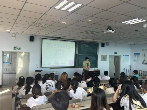 严守考试诚信底线，共筑假期安全防线_——化学学院召开诚信考试教育与假期安全大会